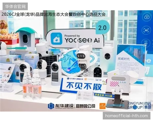 2027年赛事招商通过IoT感应器锁定高净值人群消费潜力
