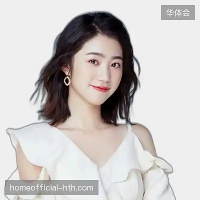 戴平华